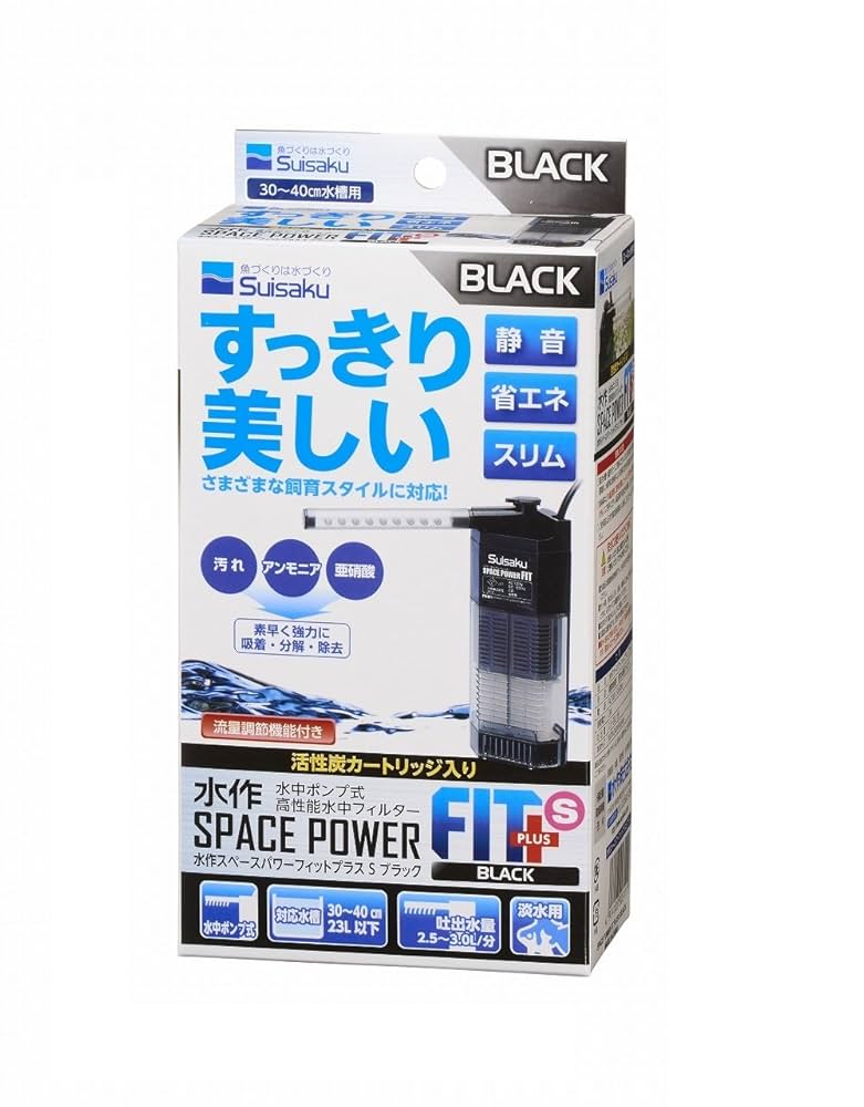 Amazon | 水作 スペースパワーフィットプラス ブラック S サイズ